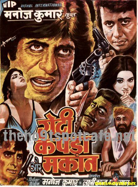 Roti Kapda aur Makaan (1974)