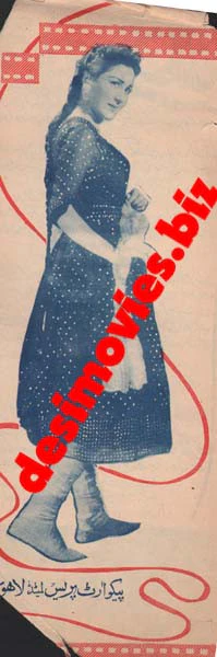 Saheli (1960) Lollywood Original Booklet
