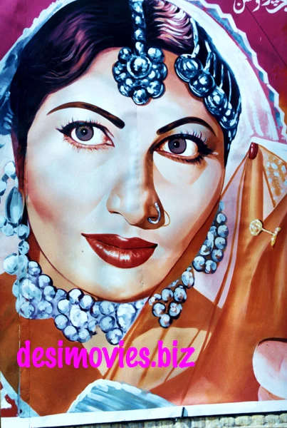 Saima - Billboard Cinema Art off the Streets of Lahore.