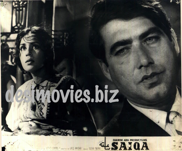 Saiqa (1968) - Mp4 (640 x 480) - Image 3