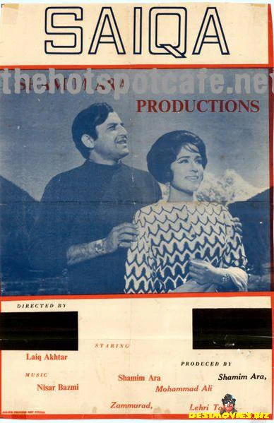 Saiqa (1968)