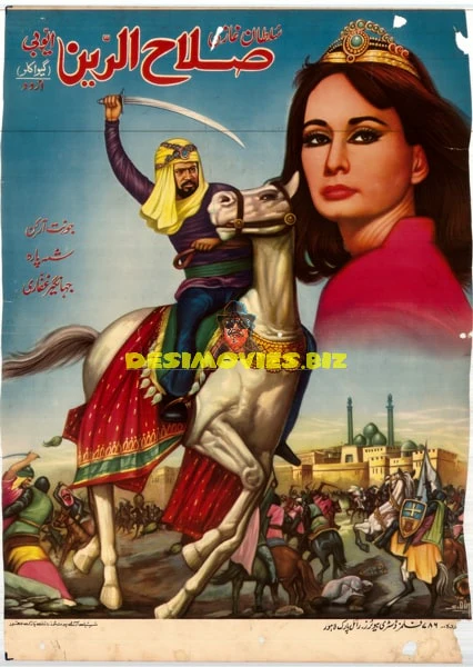 Salahuddin (1963) Poster