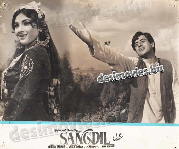 Sangdil (1968) Movie Still