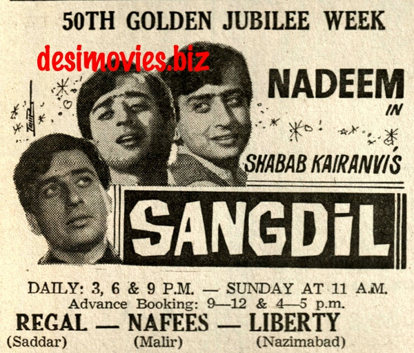 Sangdil (1968) Press Ad - Golden Jubilee - Karachi 1968