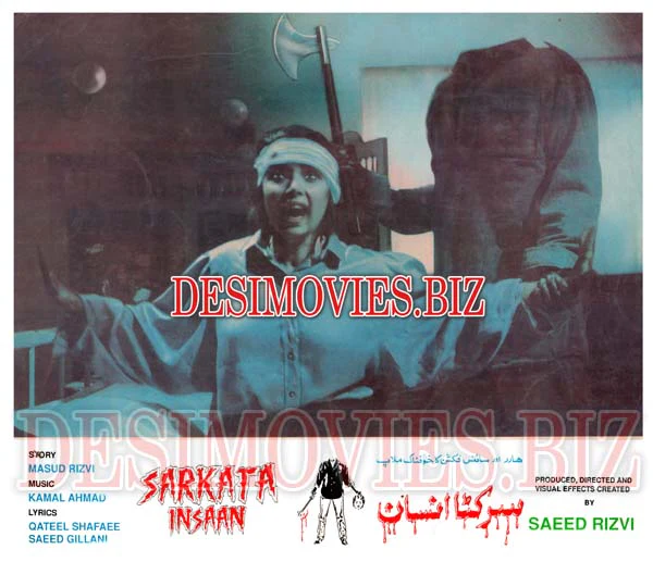 Sar Katta Insaan (1994) Movie Still
