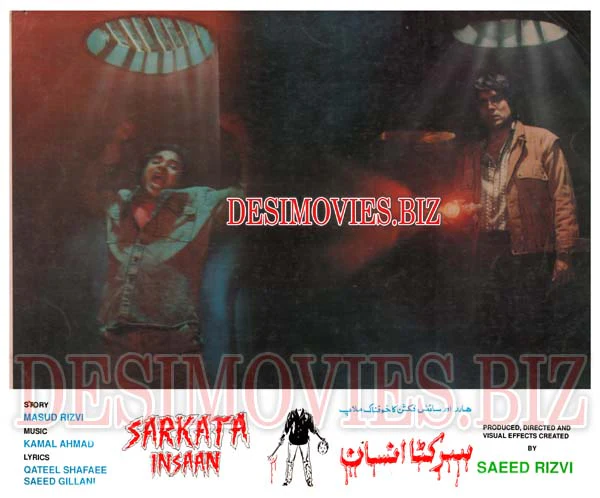 Sar Katta Insaan (1994) Movie Still 6