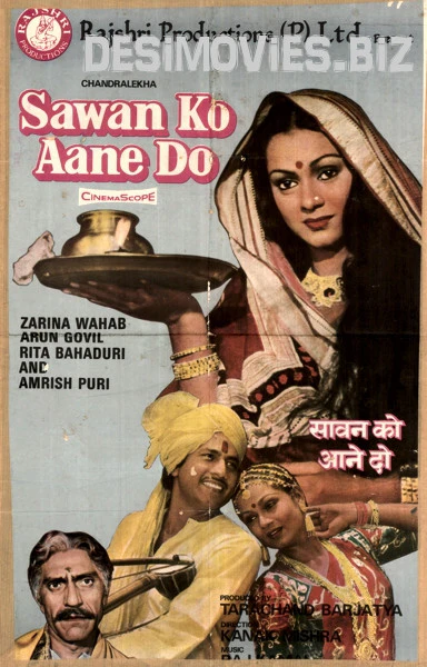 Sawan Ko Aane Do (1979)