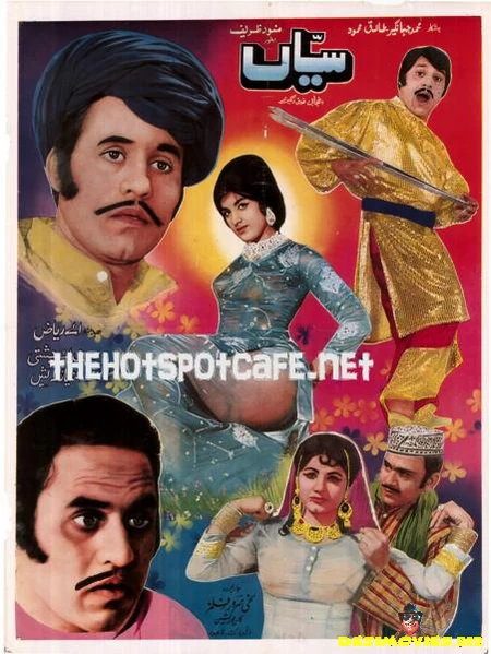 Sayyan (1970)
