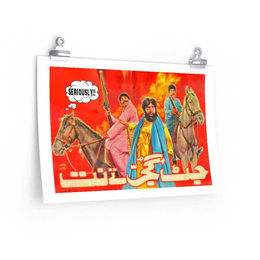"Seriously" - Lollywood - Sultan Rahi & Mustafa Qureshi Premium Matte horizontal posters - Image 4
