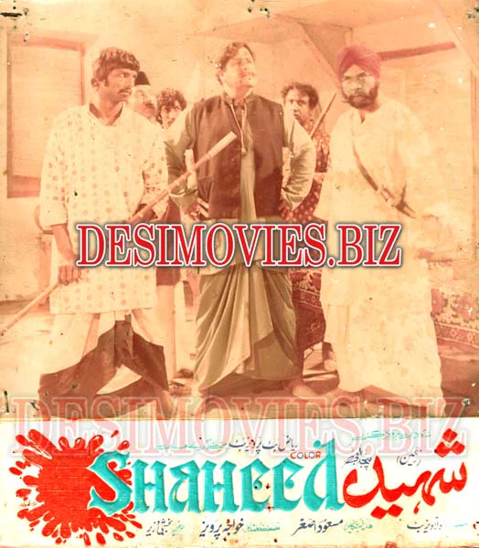 Shaheed (1975) Lobby Card Still