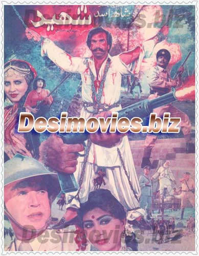 Shaheed (Sindhi) (1989) Lollywood Original Booklet