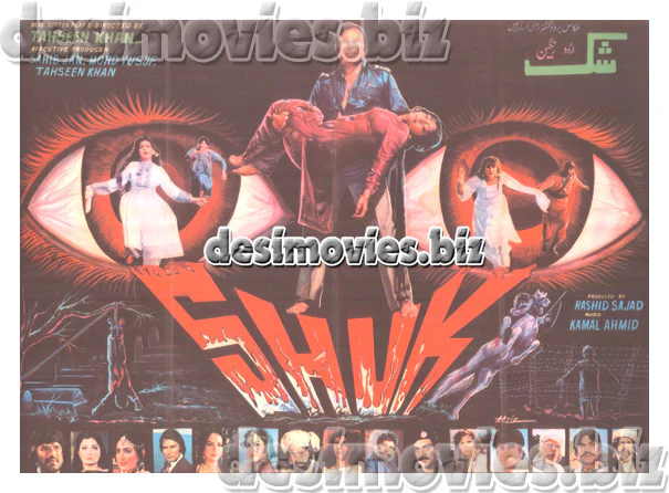 Shak (1986)  Lollywood Original Poster