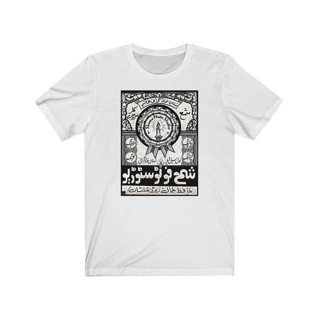 Shama Foto Studio - Retro Unisex Jersey Short Sleeve Tee - Image 3