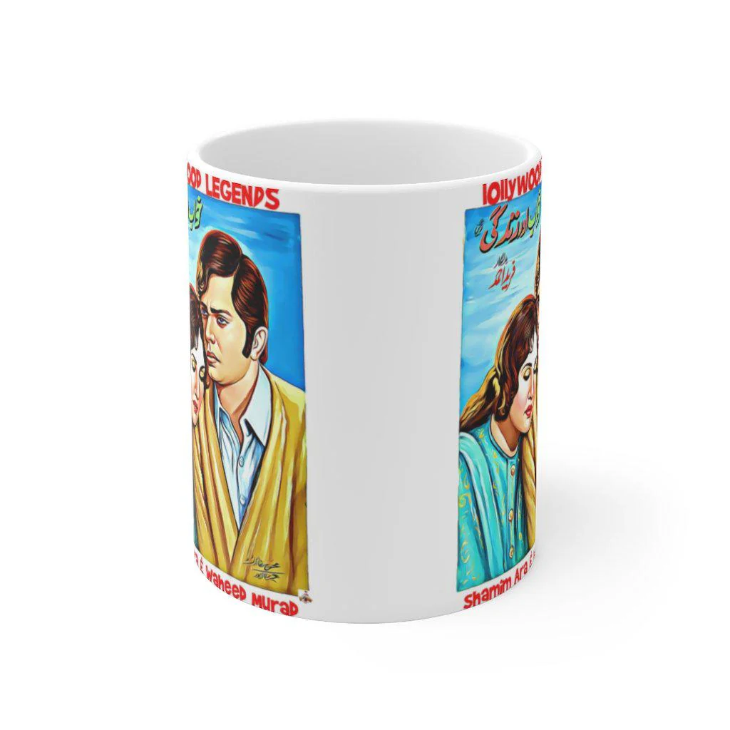 Shamim Ara & Waheed Murad Ceramic Mug 11oz - Image 2