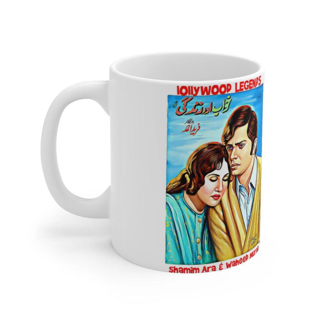 Shamim Ara & Waheed Murad Ceramic Mug 11oz - Image 3
