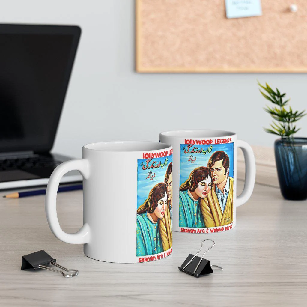 Shamim Ara & Waheed Murad Ceramic Mug 11oz - Image 5