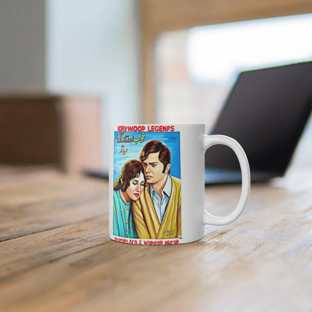 Shamim Ara & Waheed Murad Ceramic Mug 11oz - Image 6