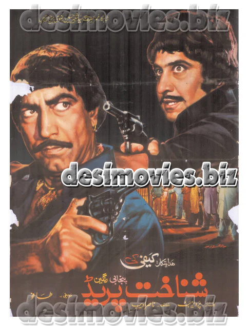 Shanakht Parade (1979)  Lollywood Original Poster