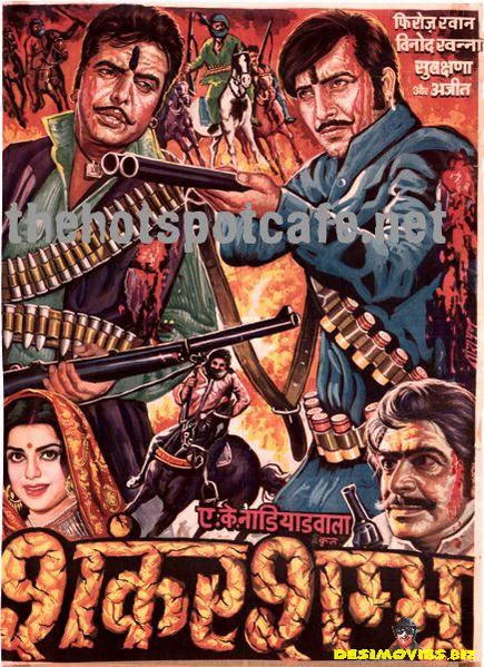 Shanker Shambhu (1976)