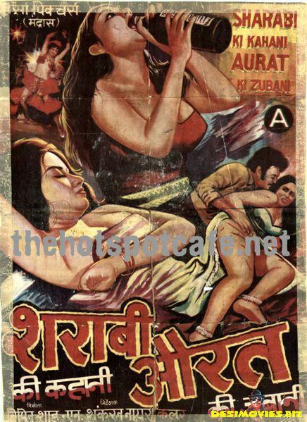 Sharabi ki Kahani Aurat ki Zubani (1990)