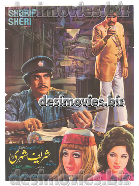 Sharif Shehri (1978) Lollywood Original Poster