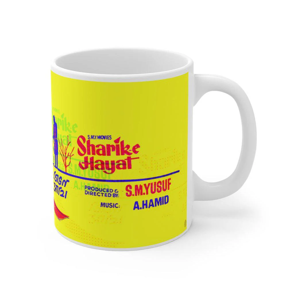 Sharik-e-Hayat - Lollywood Classics Mug - Image 3