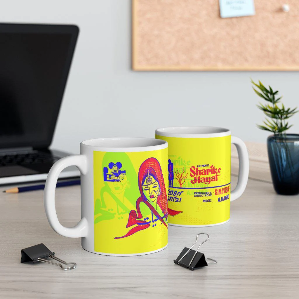 Sharik-e-Hayat - Lollywood Classics Mug - Image 5
