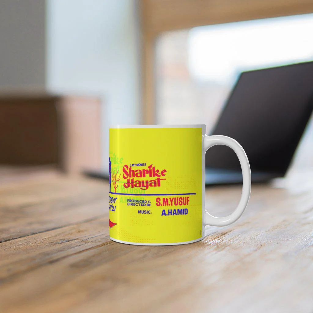 Sharik-e-Hayat - Lollywood Classics Mug - Image 6