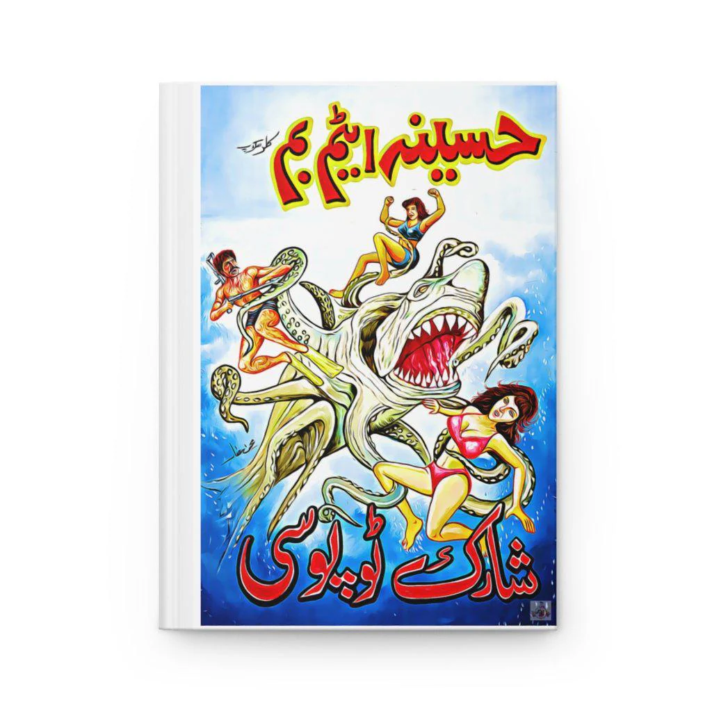 Sharktopussy vs Haseena Atim Bum & Maula Jat Hardcover Journal Matte