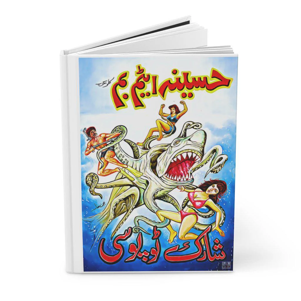 Sharktopussy vs Haseena Atim Bum & Maula Jat Hardcover Journal Matte - Image 3