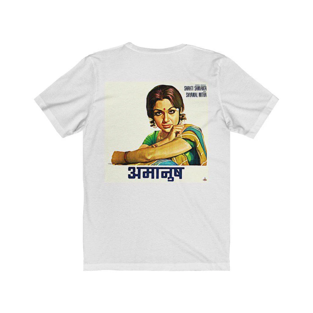 Sharmila Tagore - Amanush - Unisex Jersey Short Sleeve Tee - Image 2