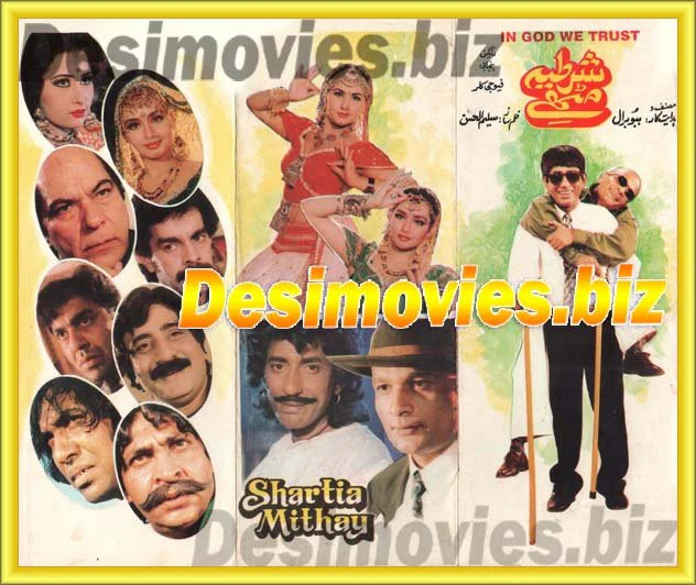 Shartia Mithay (1995) Original Booklet