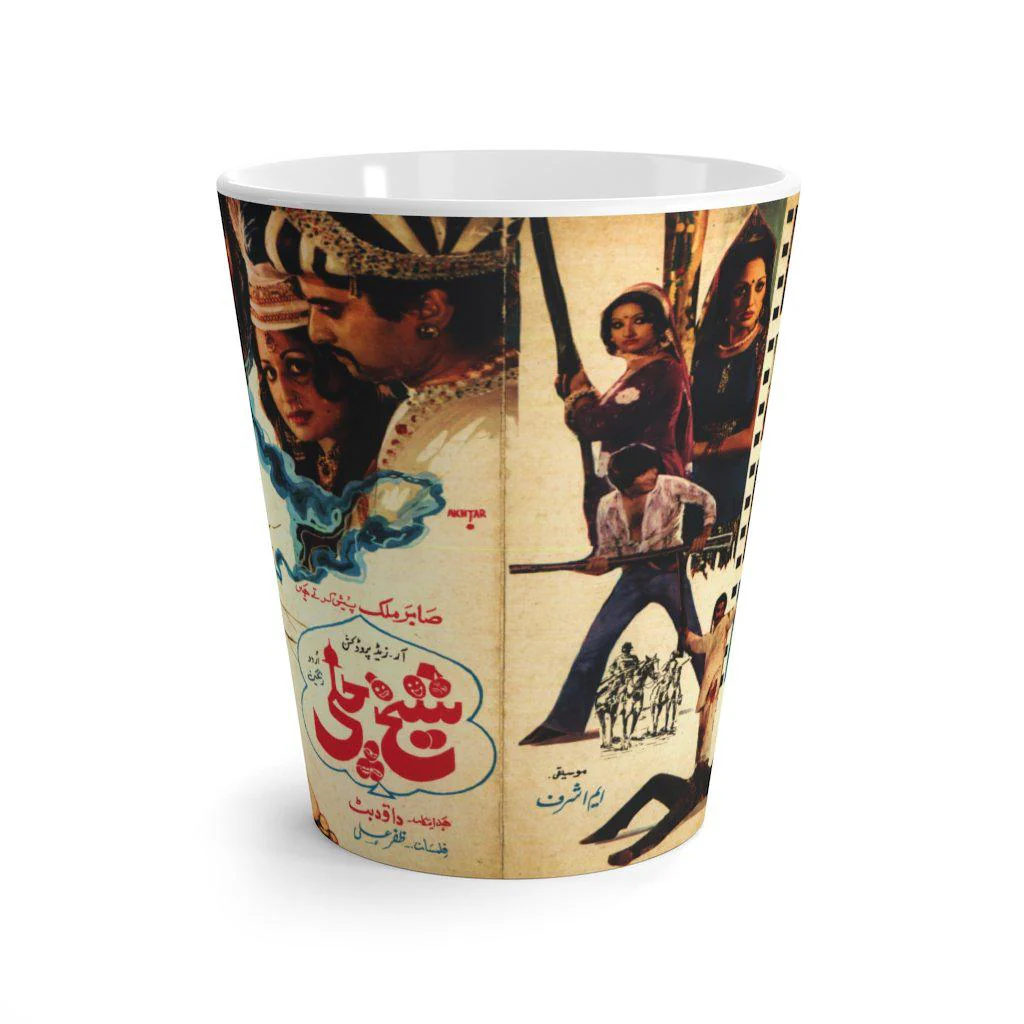 Sheikh Chilli Latte mug
