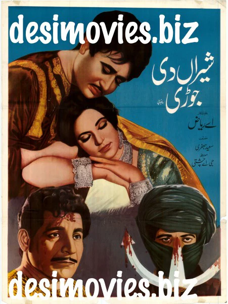Sheran di Jodi (1969)