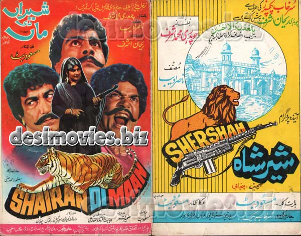 Sheran Di Maa (1989) Original Booklet