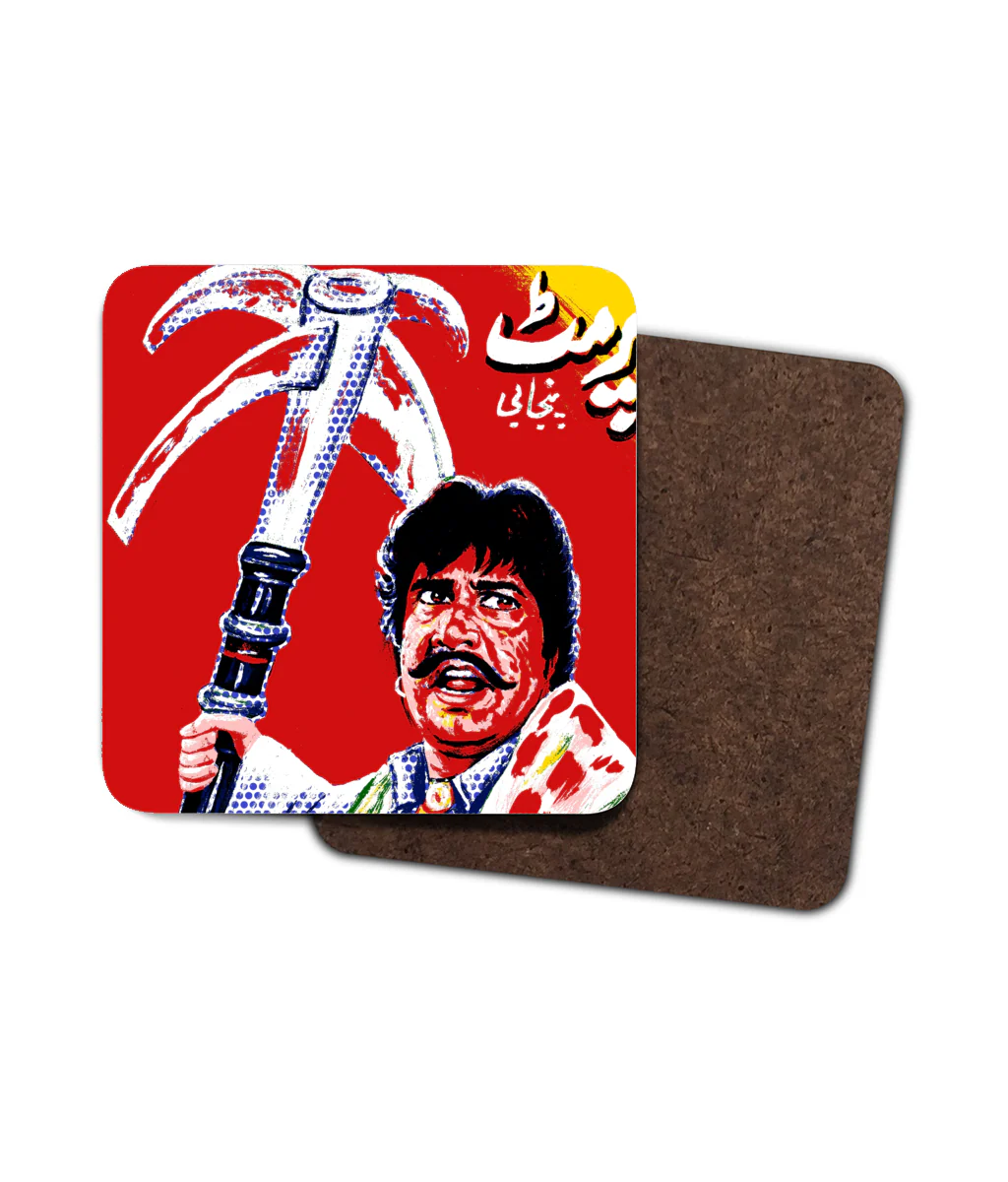 Single Hardboard Coaster PERMIT - Lollywood Classics - Sultan Rahi