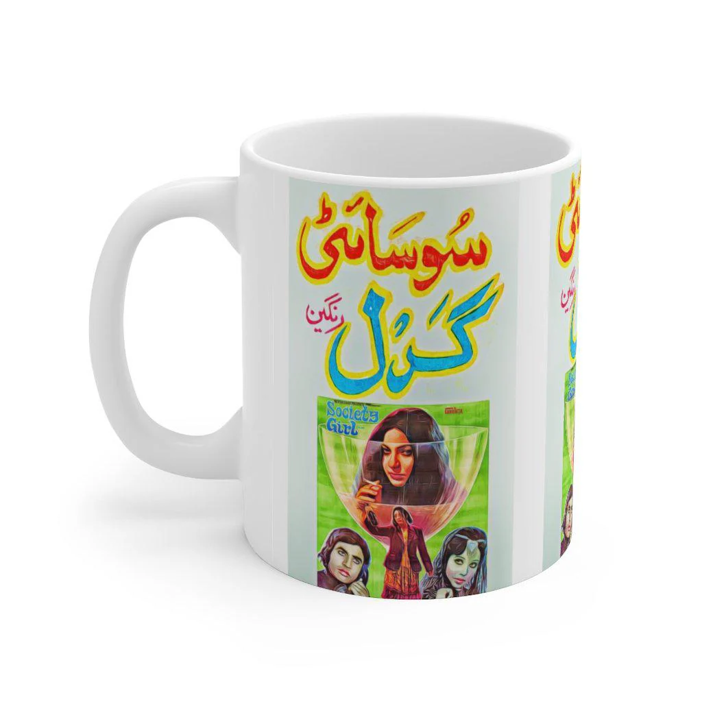 Society Girl - Ceramic Mug 11oz - Image 2