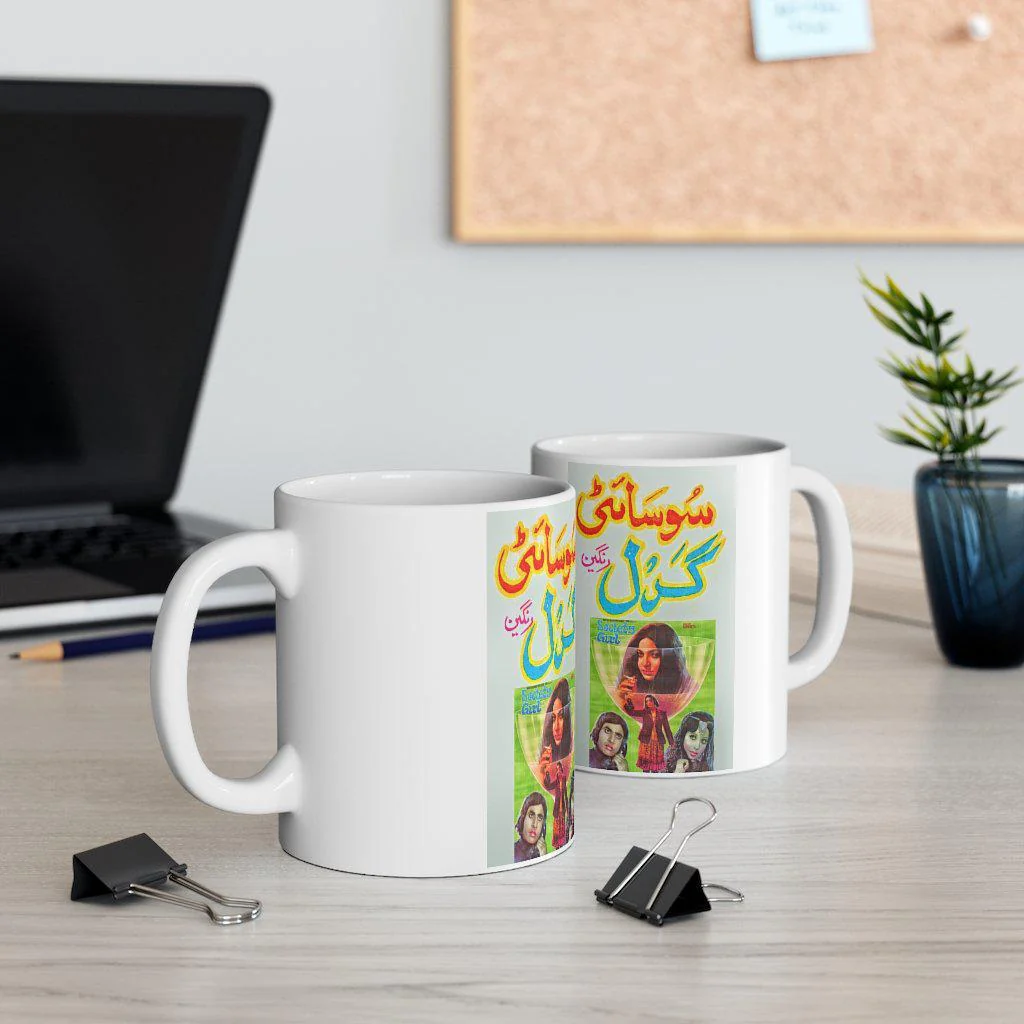 Society Girl Mug 11oz - Image 5