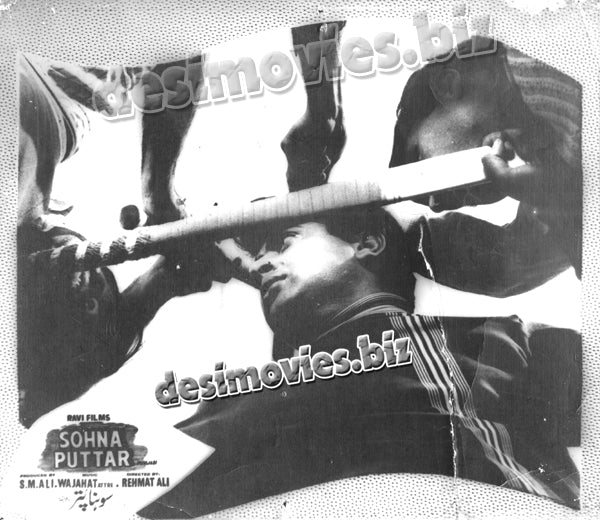 Sohna Puttar (1971) Movie Still