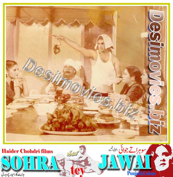 Sohra Tey Jawai (1980) Movie Still 11
