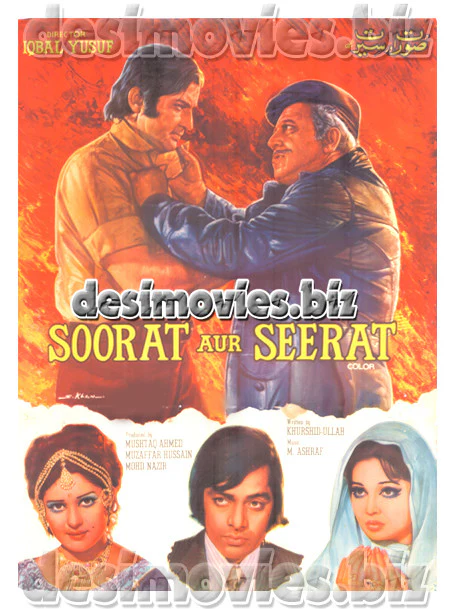 Soorat aur Seerat (1975) Original Posters and Advert