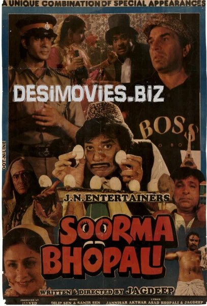 Soorma Bhopali (1988)