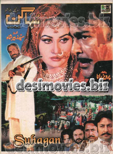 Suhagan (2008) Original Booklet