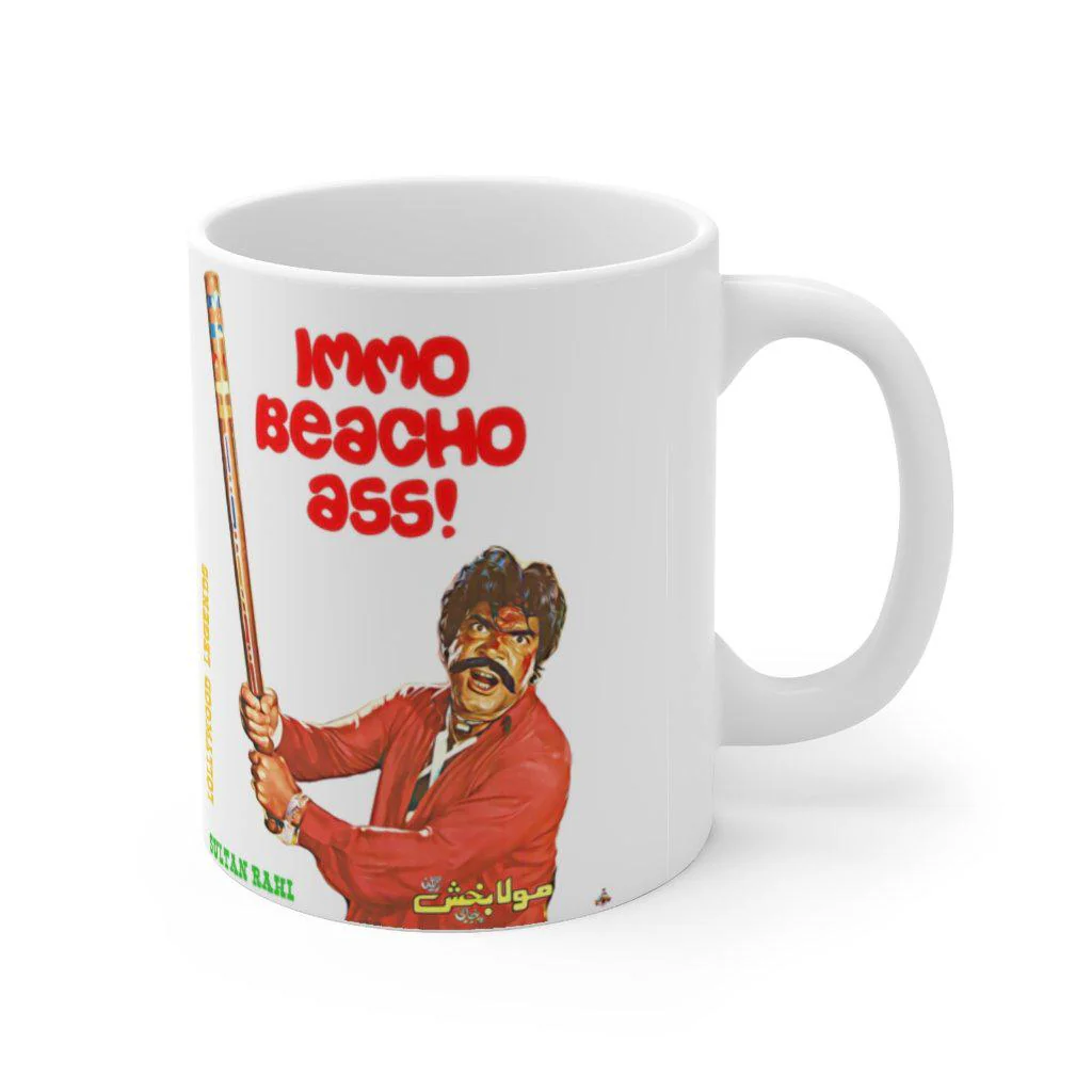 Sultan Rahi - Lollywood Classics - Ceramic Mug 11oz