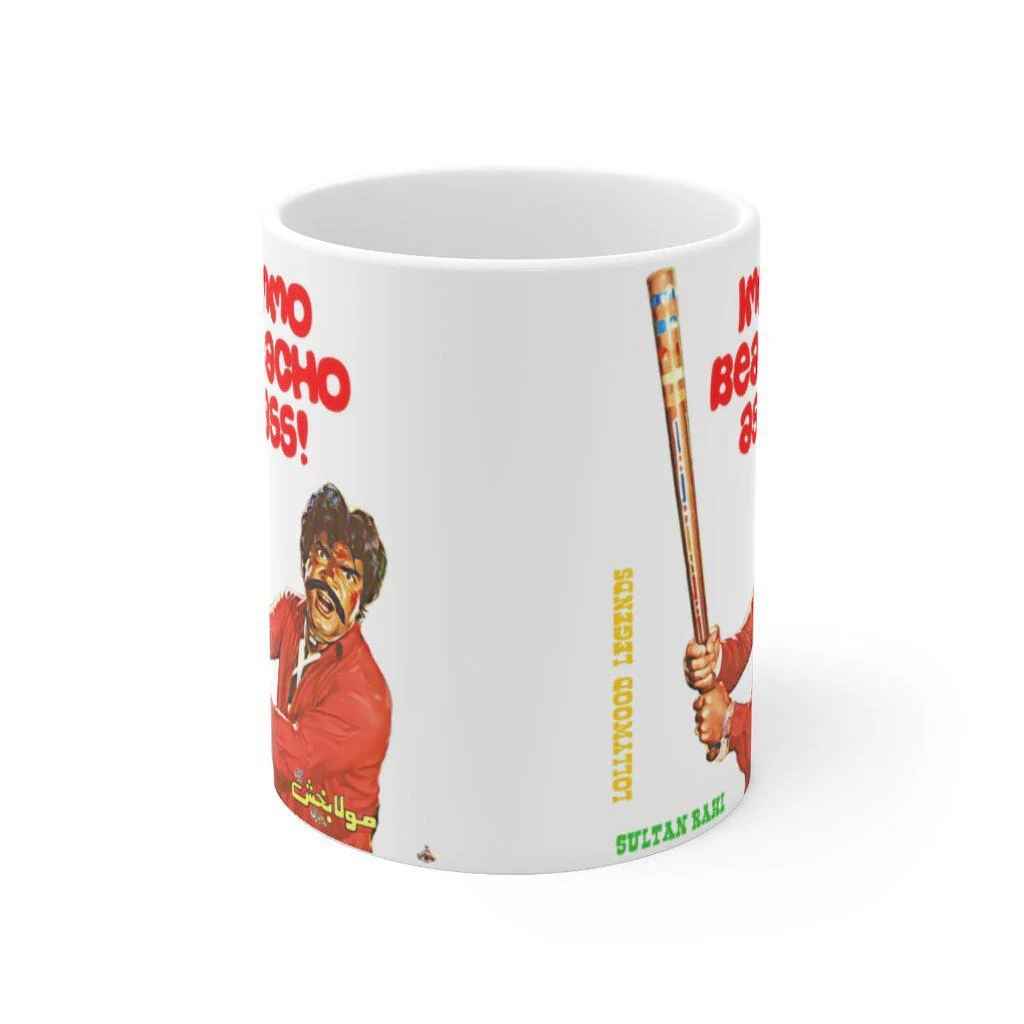 Sultan Rahi - Lollywood Classics - Ceramic Mug 11oz - Image 2