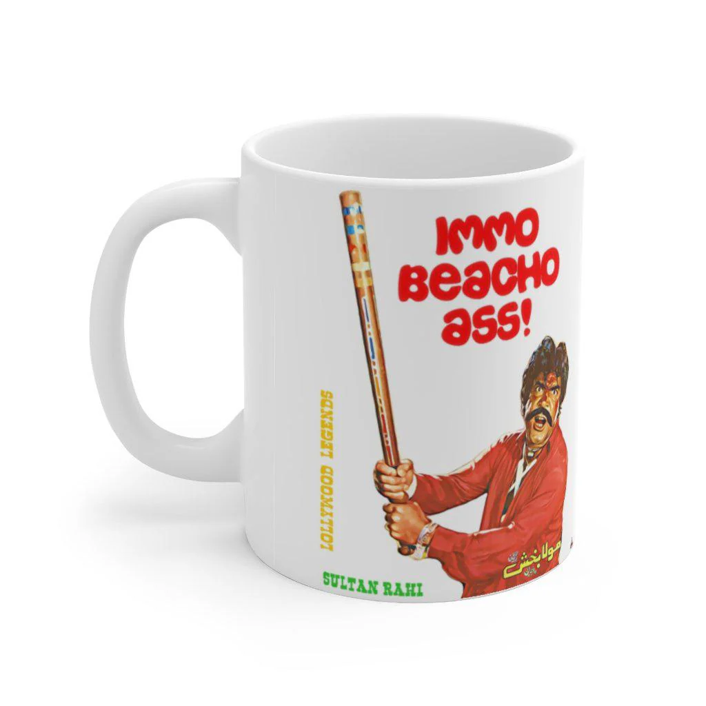 Sultan Rahi - Lollywood Classics - Ceramic Mug 11oz - Image 3