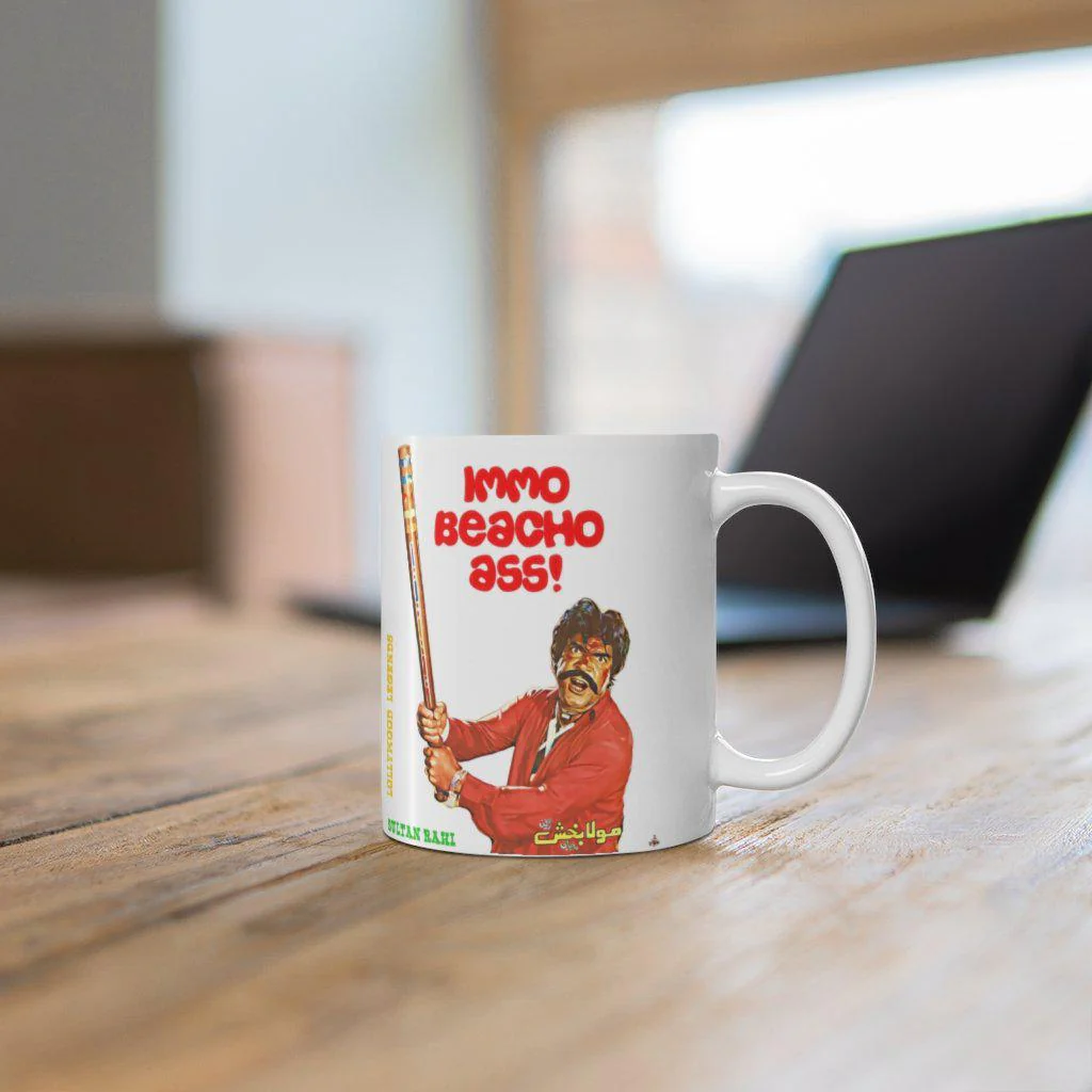 Sultan Rahi - Lollywood Classics - Ceramic Mug 11oz - Image 6