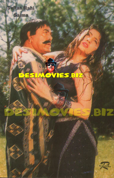Sultan Rahi (Lollywood Star) Postcard 13