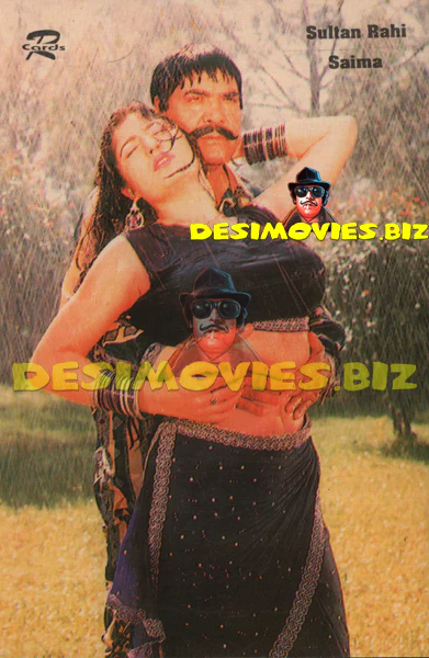 Sultan Rahi (Lollywood Star) Postcard 8