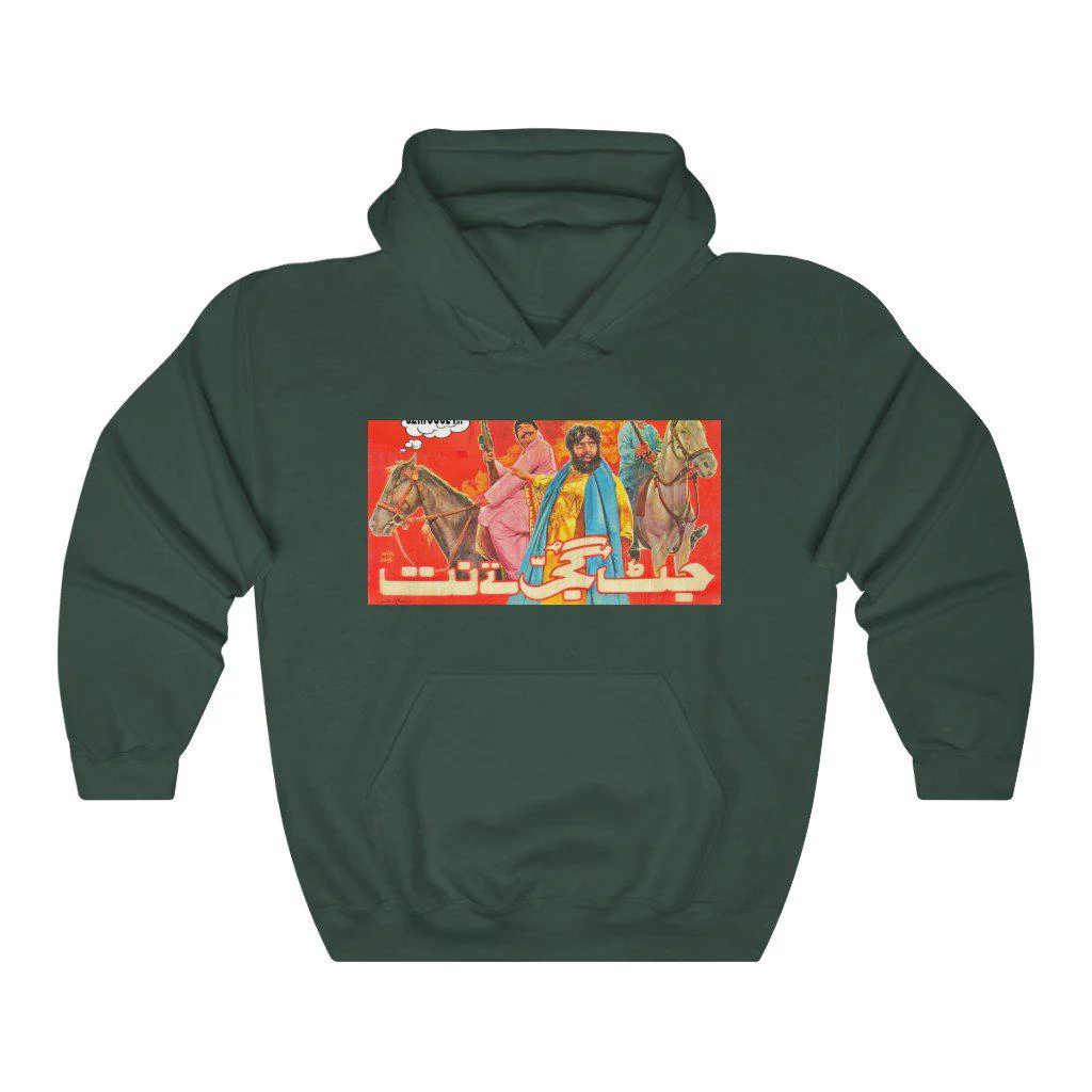 Sultan Rahi - Lollywood - Unisex Heavy Blend™ Hooded Sweatshirt - Image 11